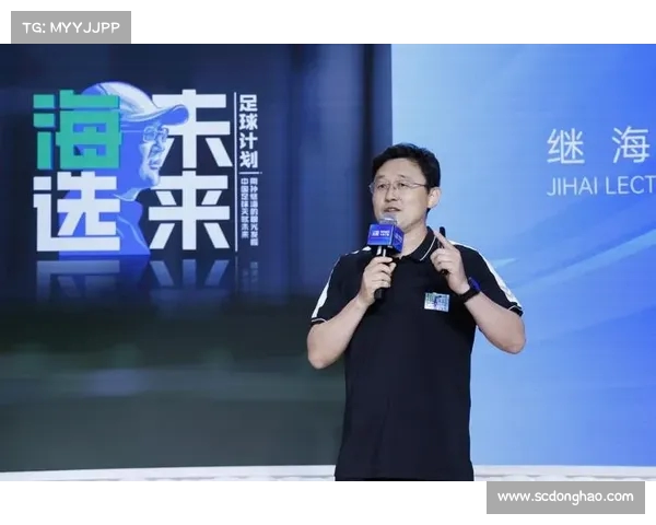 青训体系建设：培养未来足球明星的基础与路径分析