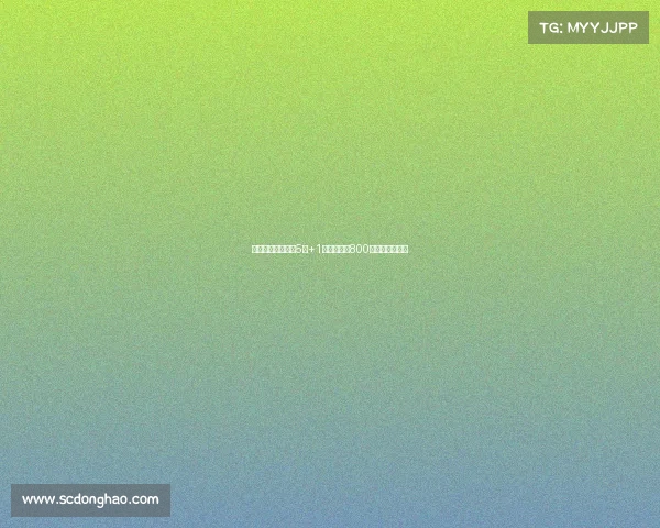 谢什科与曼联签订5年+1年合同年薪800万欧元正式加盟 谢什科与曼联签订5年+1年合同年薪800万欧元正式加盟